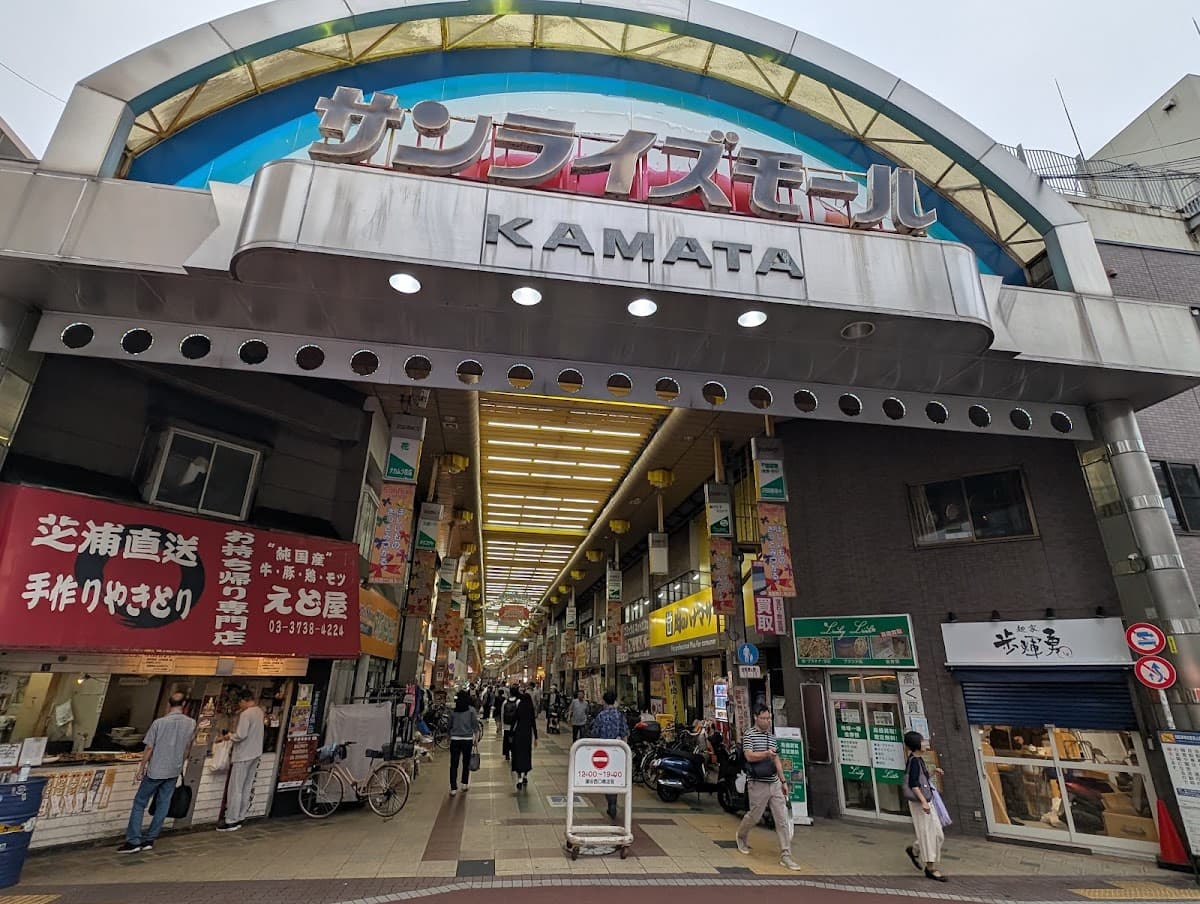 えど屋 店舗写真 1