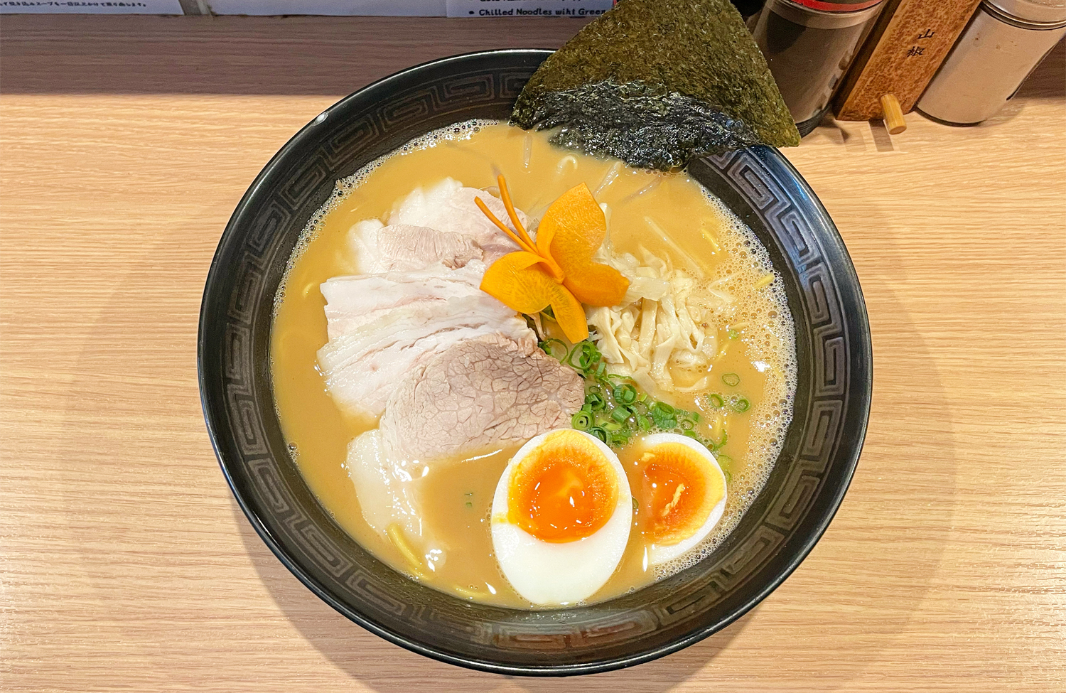 らーめん渡邉